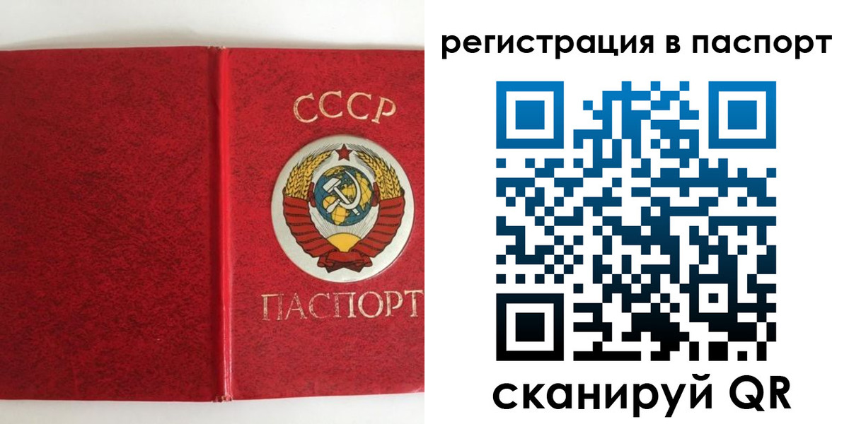 временная регистрация госуслуги в Чулыме