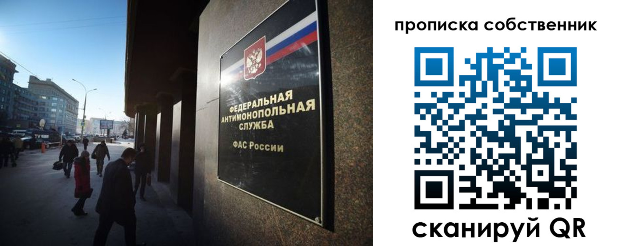 прописка штамп в Чулыме