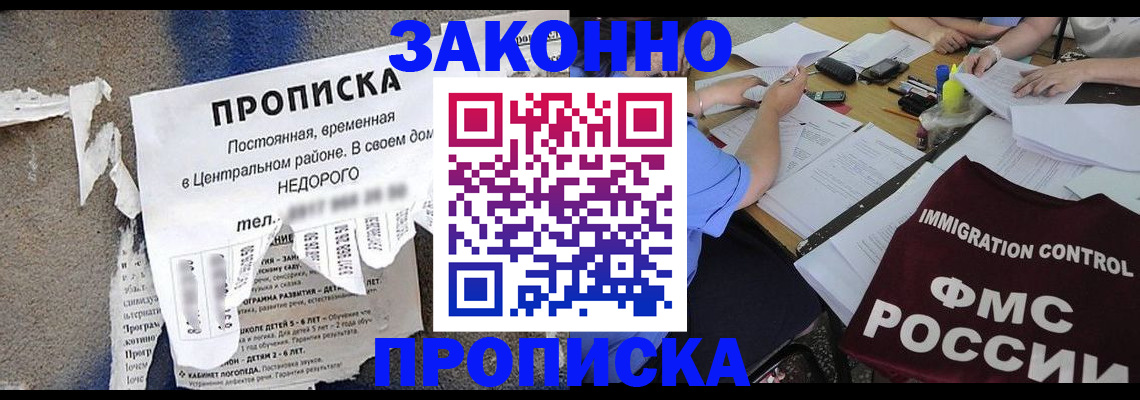 регистрация в Чулыме