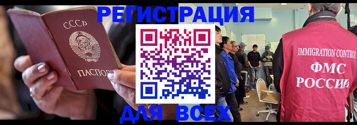 прописка регистрация в Чулыме